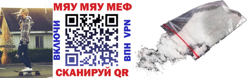 Купить Мосальск Каннабис  APVP  Мефедрон  Cocaine 