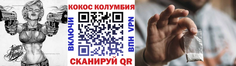 магазин  наркотиков  Мосальск  Кокаин Fish Scale 
