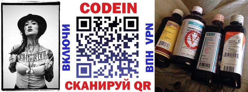 кракен зеркало  Мосальск  Кодеин Purple Drank 