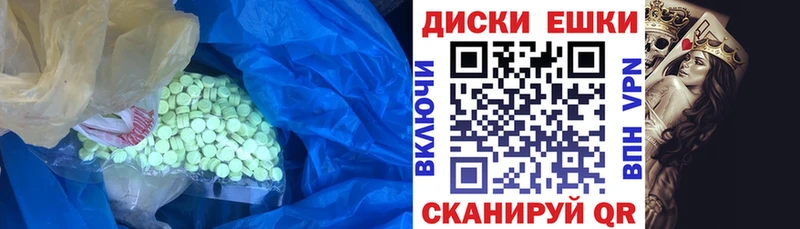 наркотики  Мосальск  Экстази бентли 