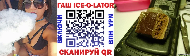 kraken вход Мосальск ГАШ хэш