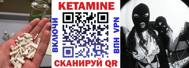 КЕТАМИН VHQ  кракен зеркало  Мосальск 