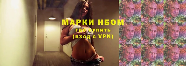 ALPHA-PVP Абаза
