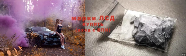 бутират Осинники