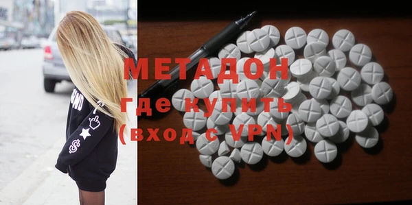 мефедрон Абинск