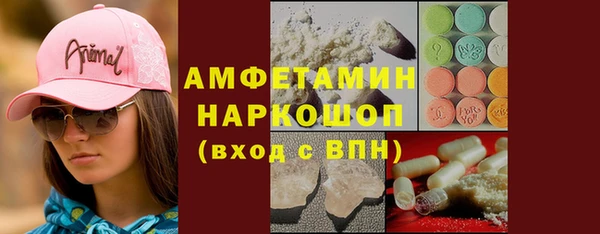 MDMA Абдулино