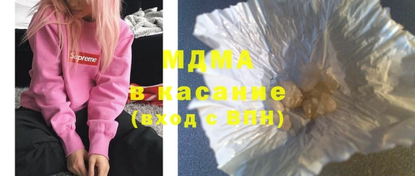 MDMA Абдулино