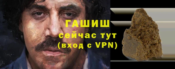 ALPHA-PVP Абаза