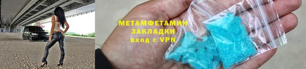 меф VHQ Остров