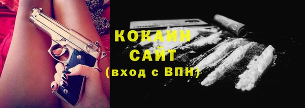 мефедрон Абинск