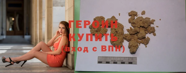 бутират Осинники