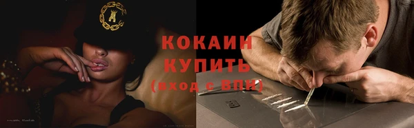 мефедрон Абинск