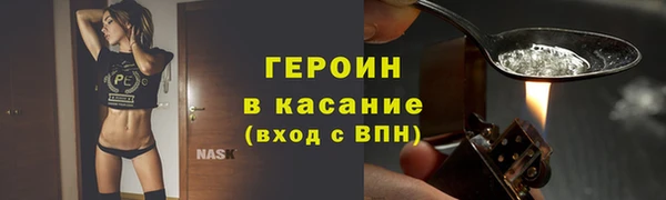 MDMA Абдулино