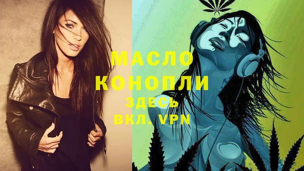 бутират Осинники