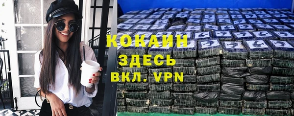 меф VHQ Остров