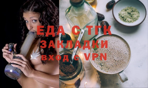 MDMA Абдулино