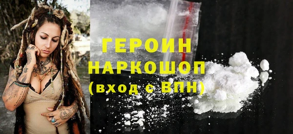 мефедрон Абинск