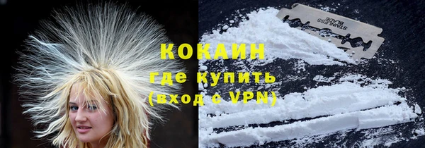 MDMA Абдулино