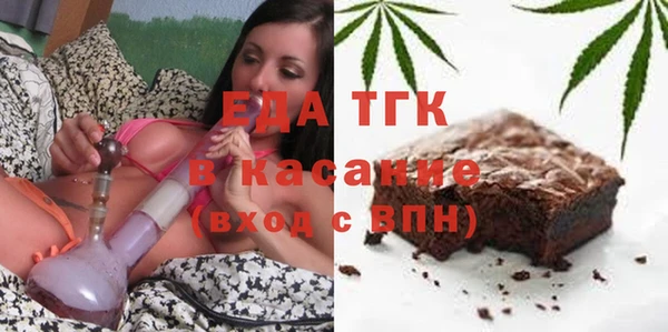 ALPHA-PVP Абаза