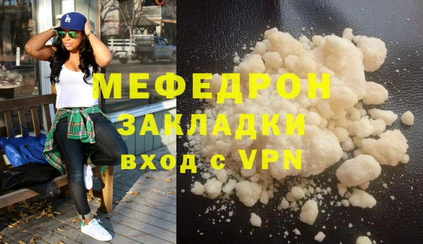 ALPHA-PVP Абаза