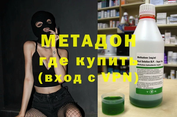 MDMA Абдулино