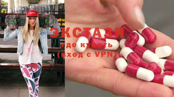 бутират Осинники