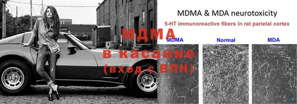 ALPHA-PVP Абаза