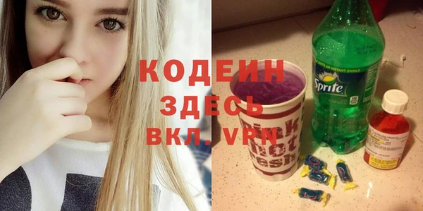 мефедрон Абинск