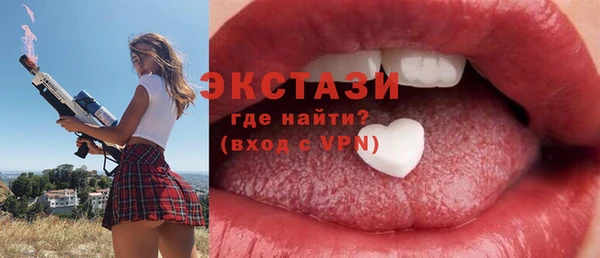 бутират Осинники