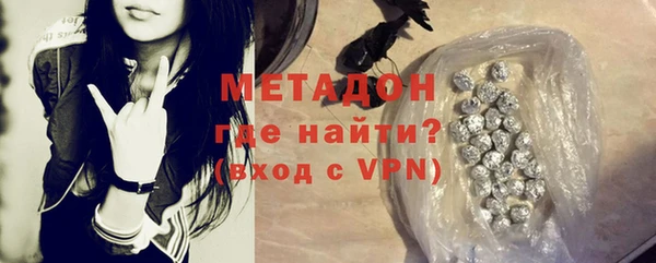 ALPHA-PVP Абаза