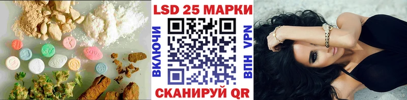 LSD-25 экстази ecstasy  где продают   Мосальск 
