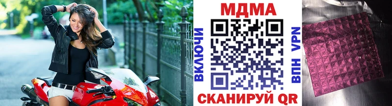 МДМА кристаллы  OMG зеркало  Мосальск 