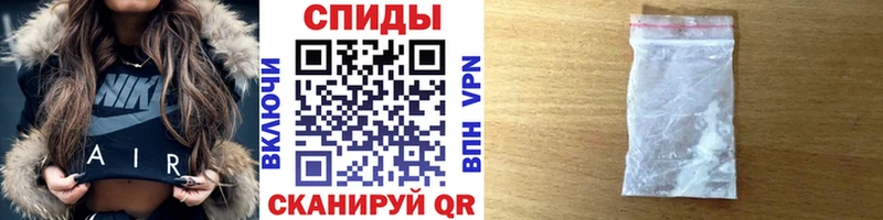 Метамфетамин пудра  наркота  Мосальск 