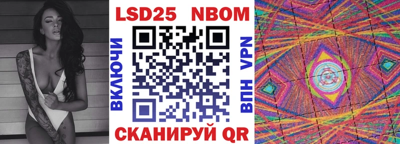 hydra зеркало  Мосальск  Марки 25I-NBOMe 1500мкг  купить наркоту 