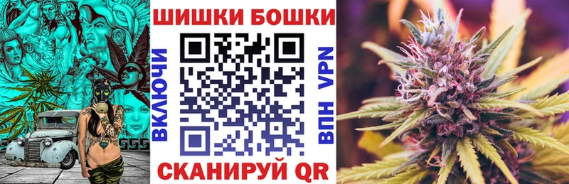 Конопля тримм Мосальск
